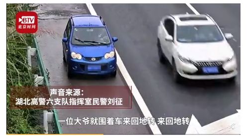 智能交通新维度 交警远程协助显温情