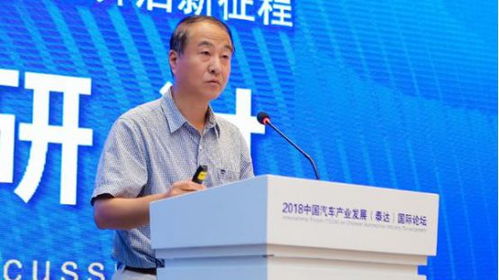 泰达论坛 行业协同加速自动驾驶发展，共创智能交通新未来