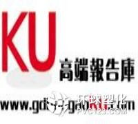 中国智能交通系统行业发展趋势与投资机会分析（2017-2020年）